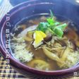 ほっこり◎長芋と茸のお吸い物