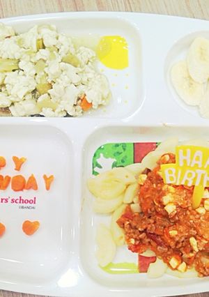 大切な息子へ✨一歳の誕生日プレート❤-レシピのメイン写真