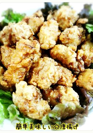 鶏むね肉で簡単美味しい唐揚げ-レシピのメイン写真