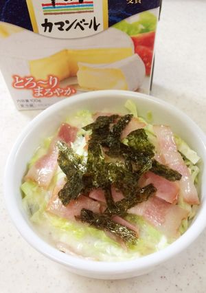 キャベツとベーコンの和風ココットカマン-レシピのメイン写真