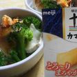 ブロッコリーとお餅のリッチなチーズ焼き