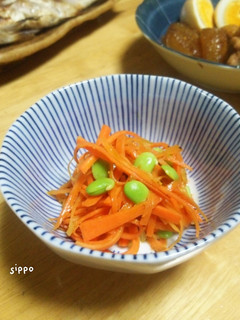 生にんじんと枝豆の塩レモン和え-レシピのメイン写真