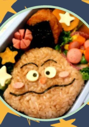 園児キャラ弁【カレーパンマン】-レシピのメイン写真