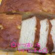 ☆さつまいもフォカッチャ☆