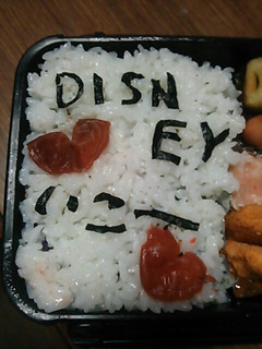 メッセージ弁当-レシピのメイン写真