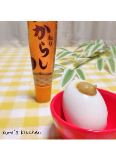ゆで卵に辛子をつけて食べる♡-レシピのメイン写真