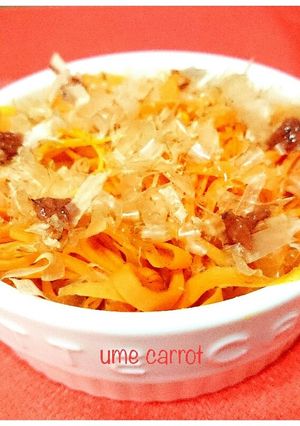 にんじんの梅鰹：冷凍お弁当野菜おかず-レシピのメイン写真