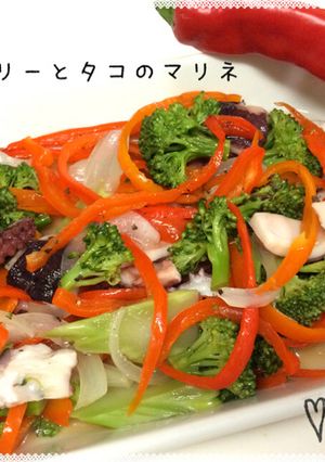 レンジで簡単＊ブロッコリーと蛸のマリネ-レシピのメイン写真
