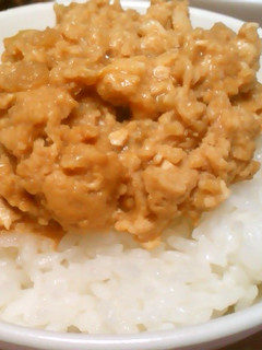 あったかご飯に…☆たまご味噌☆-レシピのメイン写真