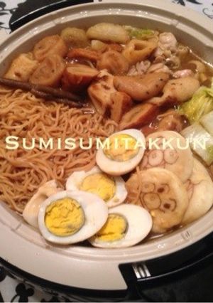 皆で囲んで♪おでんdeカレー鍋☆-レシピのメイン写真