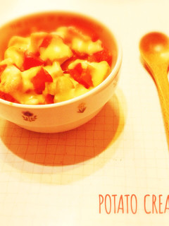 ▼焼きポテトクリーム-レシピのメイン写真
