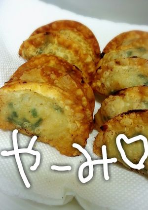 納豆と大葉の揚げ餃子!-レシピのメイン写真