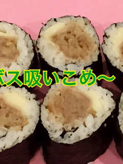 かぼすシューマイチーズ巻き-レシピのメイン写真