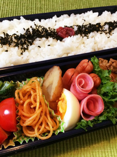 記録用 旦那さんお弁当18♡-レシピのメイン写真