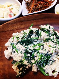 ほうれん草と梨の白和え-レシピのメイン写真