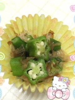 オクラの塩茹で〜(o˘◡˘o)お弁当用♡-レシピのメイン写真