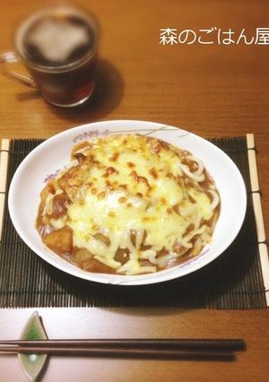 焼きチーズカレーうどん-レシピのメイン写真