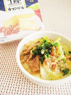 味噌バター炒めのココットカマン-レシピのメイン写真