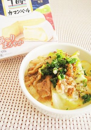 味噌バター炒めのココットカマン-レシピのメイン写真