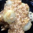 簡単♪里芋の味噌そぼろ煮♪
