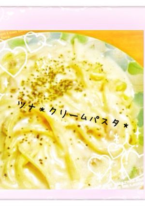 簡単!ツナクリームパスタ💗*✲゚*-レシピのメイン写真