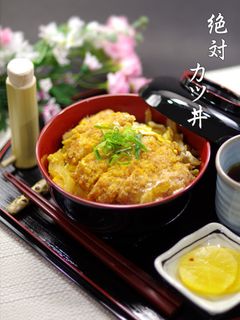 秒速で完食▶絶対カツ丼◀カツとじ&かつ煮-レシピのメイン写真