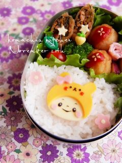 幼稚園 お弁当♡うさかぶり女の子 キャラ-レシピのメイン写真