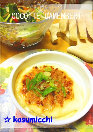 鶏そぼろココットカマン-レシピのメイン写真