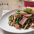 しめじとベーコンのレモンバター炒め
