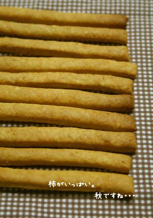 柿のぽりぽりスティック-レシピのメイン写真