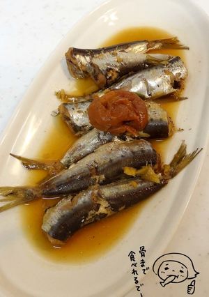テケトー料理20☆圧力鍋deいわしの梅煮-レシピのメイン写真