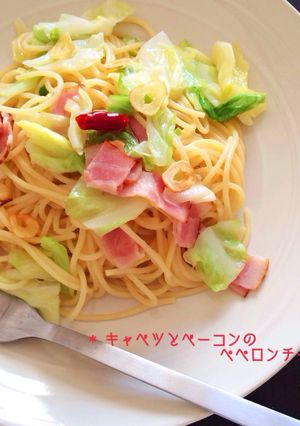 *キャベツとベーコンのペペロンチーノ*-レシピのメイン写真