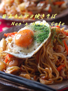 目玉キムマヨ焼きそば-レシピのメイン写真