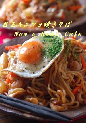 目玉キムマヨ焼きそば-レシピのメイン写真