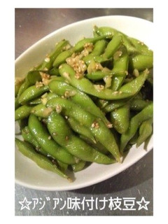 やみつきタイ風味付け枝豆-レシピのメイン写真
