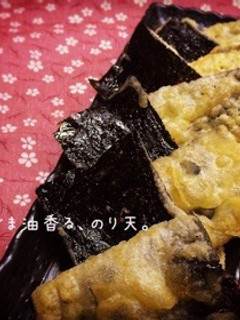 ごま油香る、のり天。-レシピのメイン写真
