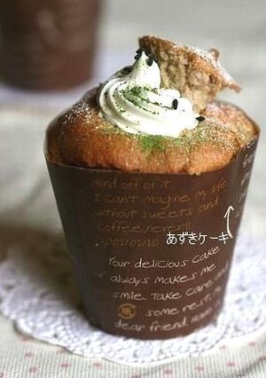 あずきのカップケーキ-レシピのメイン写真