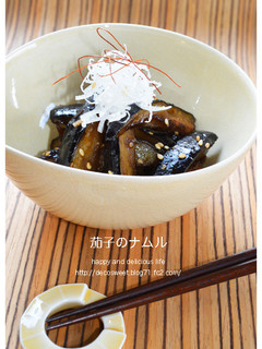 茄子のナムル-レシピのメイン写真