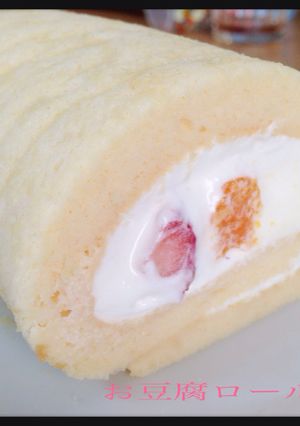 しっとりふわんふわん♡お豆腐ロールケーキ-レシピのメイン写真