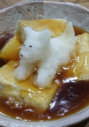 大根おろしアート 揚げ出し豆腐の番犬-レシピのメイン写真