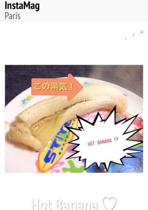 話題の熱々トロけるバナナ♩レンチンで時短-レシピのメイン写真