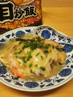 「具だくさん五目炒飯」の天津飯風-レシピのメイン写真
