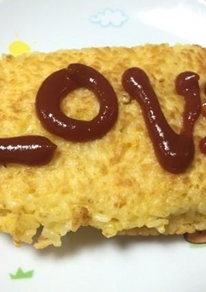 カリっと!ライスオムレツ-レシピのメイン写真