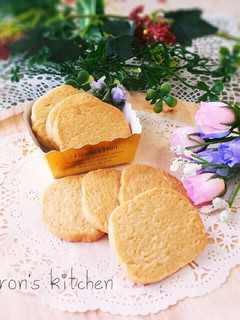 ビニール袋でさくさく♡きなこサブレ-レシピのメイン写真