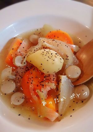 あったかポトフ♪　味の決めてはニンニクよ-レシピのメイン写真