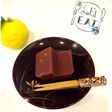 ☆秋冬限定☆柚子香る水羊羹☃