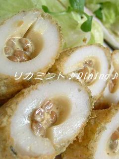 におわなっとうinちくわの磯辺揚げ-レシピのメイン写真