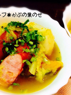 超簡単*圧力鍋でポトフ*-レシピのメイン写真