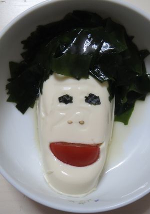 男前豆腐とわかめでクルクルパーマくん-レシピのメイン写真