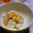 調理室ヨリ〜離乳中期から豆腐の甘味噌かけ